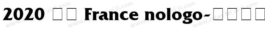 2020 法国 France nologo字体转换